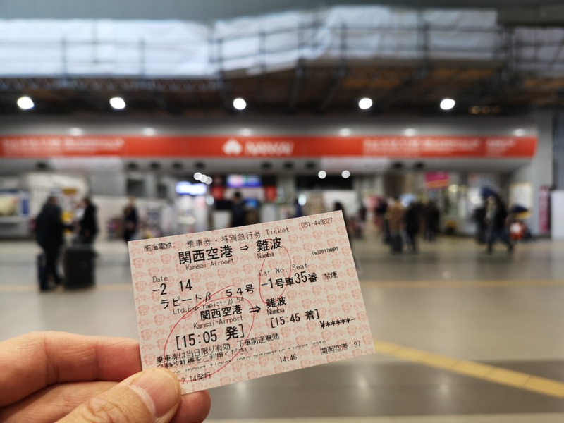 flykixkix17 202002快閃大阪 咖啡之旅