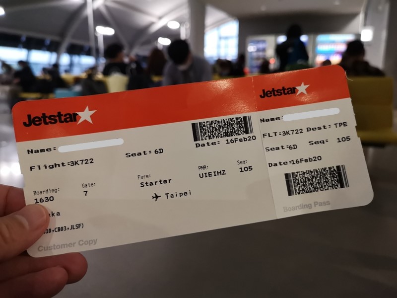 flykixkix25 202002快閃大阪 咖啡之旅