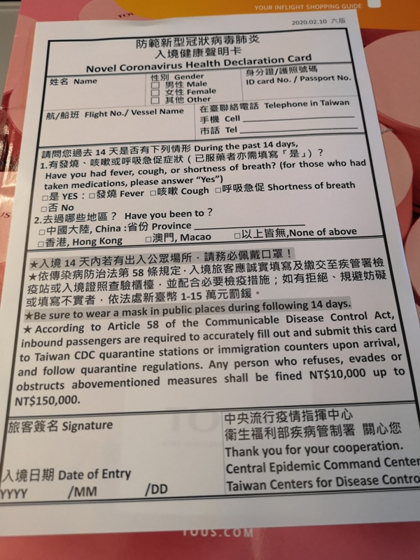 flykixkix28 202002快閃大阪 咖啡之旅