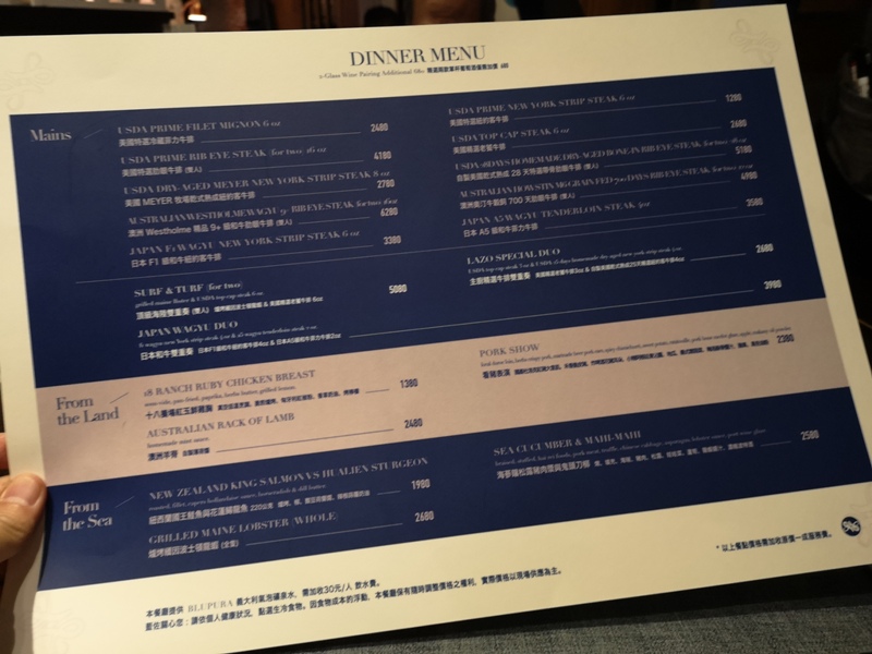 lazo06 竹北-藍佐牛排館 顛覆竹北餐飲水準一流的牛排館...