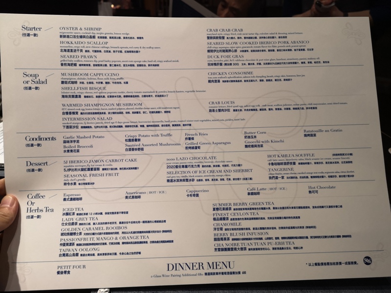 lazo07 竹北-藍佐牛排館 顛覆竹北餐飲水準一流的牛排館...