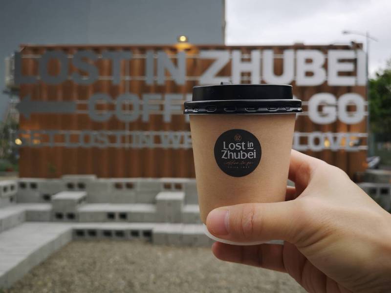 竹北-Lost in Zhubei迷失在竹北的咖啡香氣…貨櫃屋小巧具設計感 咖啡風味迷人 竹北-Lost in Zhubei迷失在竹北的咖啡香氣…貨櫃屋小巧具設計感 咖啡風味迷人