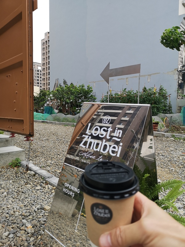 lostinzhubei18 竹北-Lost in Zhubei迷失在竹北的咖啡香氣...貨櫃屋小巧具設計感 咖啡風味迷人