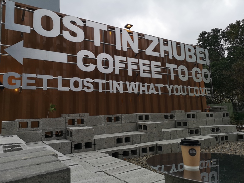 lostinzhubei20 竹北-Lost in Zhubei迷失在竹北的咖啡香氣...貨櫃屋小巧具設計感 咖啡風味迷人