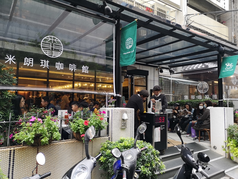 melangecafe04 中山-米朗琪咖啡 好吃好看的鬆餅...雙連小站好店多