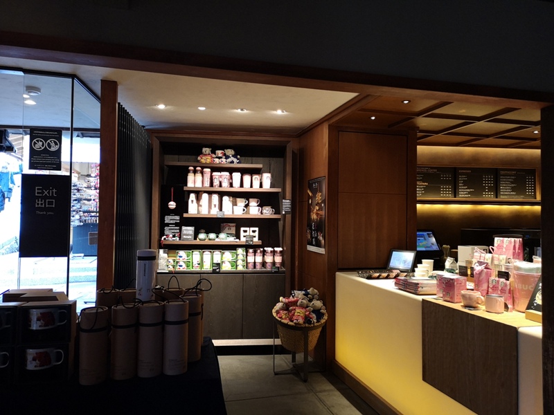 starbuckskyoto07105 Kyoto-星巴克 京都二寧坂ヤサカ茶屋店 滿滿日式京町風格 全球唯一榻榻米設計但搶不到