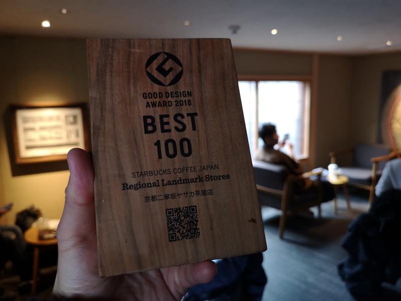 starbuckskyoto07114 Kyoto-星巴克 京都二寧坂ヤサカ茶屋店 滿滿日式京町風格 全球唯一榻榻米設計但搶不到