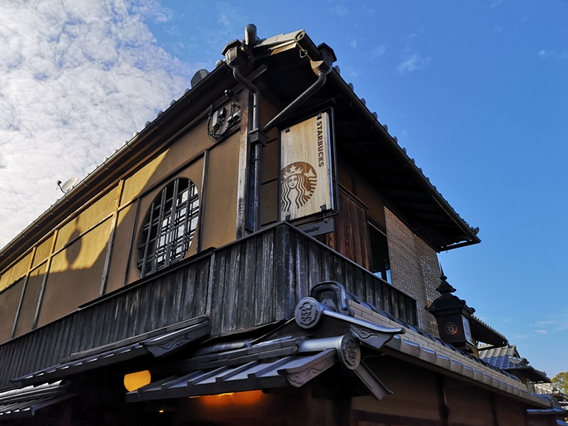 starbuckskyoto07116 Kyoto-星巴克 京都二寧坂ヤサカ茶屋店 滿滿日式京町風格 全球唯一榻榻米設計但搶不到