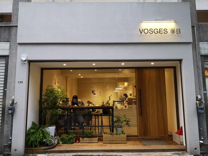 vosges111102 竹北-孚日Vosges極簡風 環境雅緻舒適