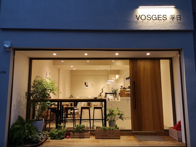 竹北-孚日Vosges極簡風 環境雅緻舒適