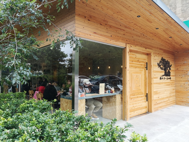 竹北-宅咖啡過日子 滿室綠意玻璃屋概念