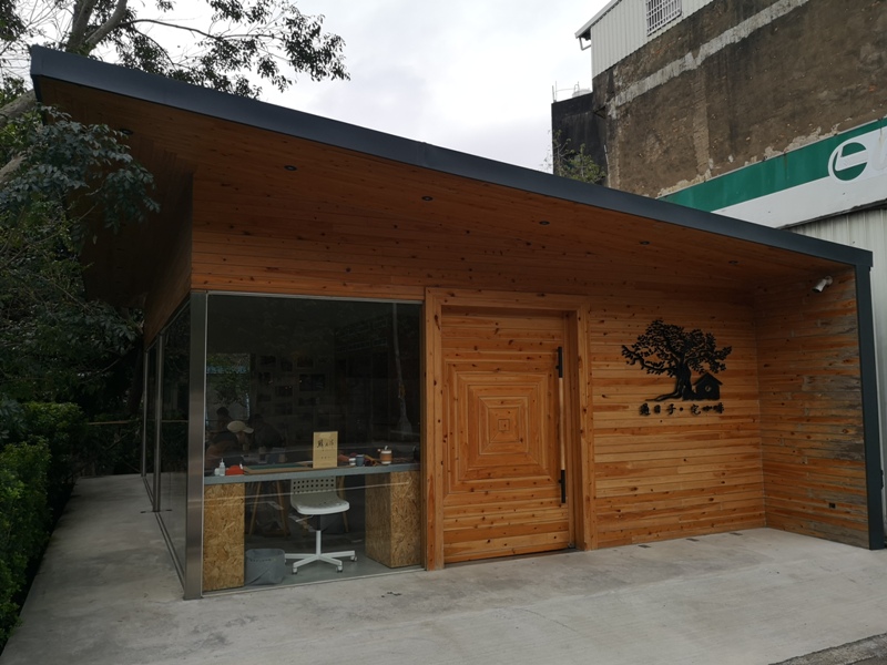 zhaicoffee04 竹北-宅咖啡過日子 滿室綠意玻璃屋概念