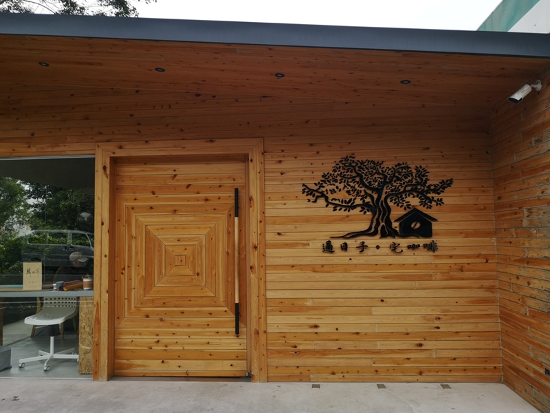 zhaicoffee05 竹北-宅咖啡過日子 滿室綠意玻璃屋概念