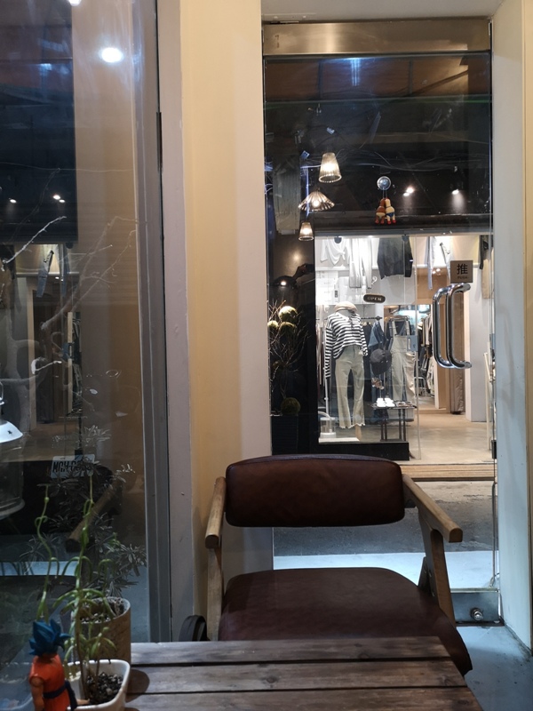 bittersweet13 新竹-比特甜 有苦有甜 舊巷內小宅 有個性的咖啡館