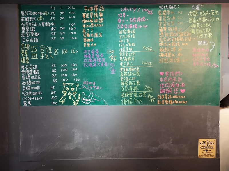 blackfish6 北投-黑金魚咖啡館 車站廣場角落 一杯咖啡賞行人百態