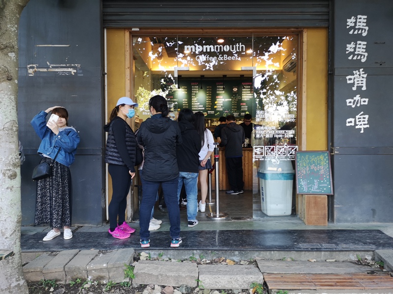 八里-媽媽嘴咖啤 藍天綠意紅樹林 最有話題的咖啡館