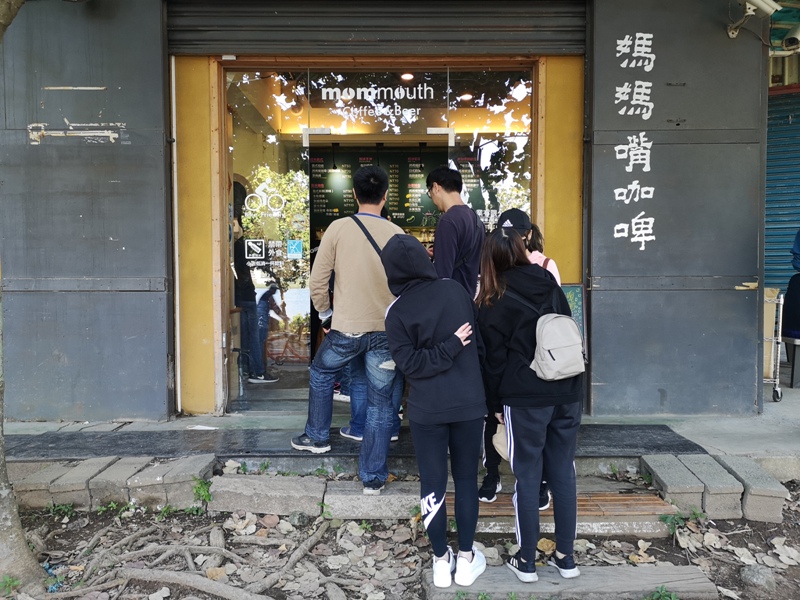 mamamouth06 八里-媽媽嘴咖啤 藍天綠意紅樹林 最有話題的咖啡館