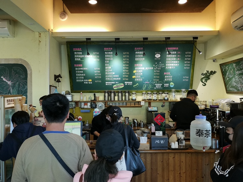 mamamouth07 八里-媽媽嘴咖啤 藍天綠意紅樹林 最有話題的咖啡館