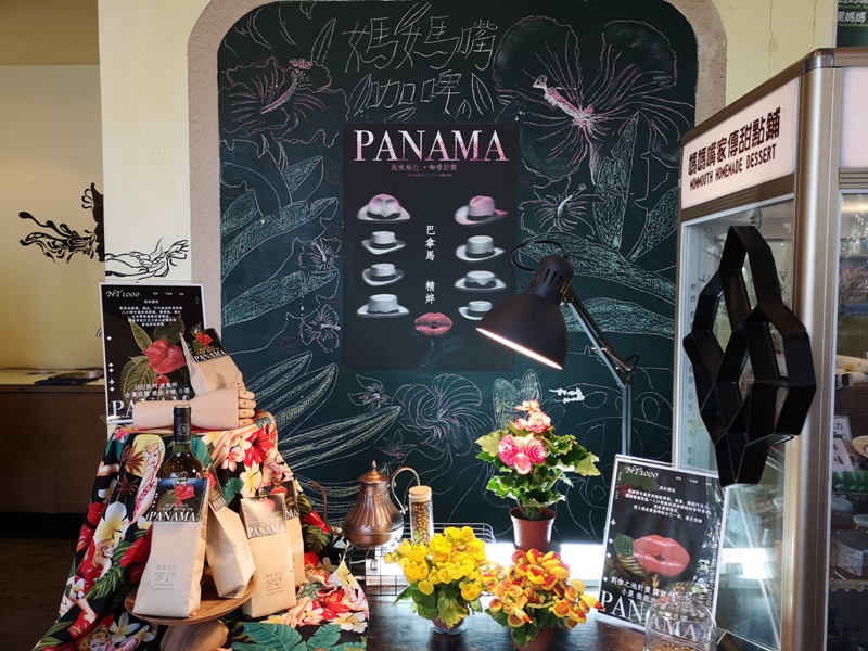 mamamouth12 八里-媽媽嘴咖啤 藍天綠意紅樹林 最有話題的咖啡館