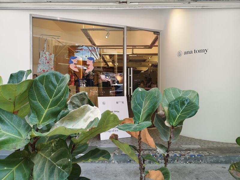 piupiupiu17 Kuala Lumpur-Piu Piu Piu Cafe小巧可愛吉隆坡小店 熱情日本老闆創意咖啡