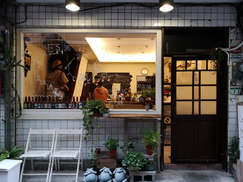 士林-Time’s Eat 士林站小巷內美食多 鄉村風環境秀氣優雅 燉飯濃郁適中好吃