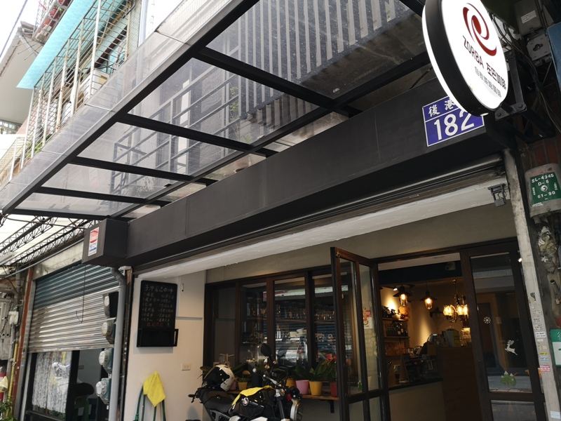 zorbacoffee03 士林-左巴咖啡 靜巷咖啡香