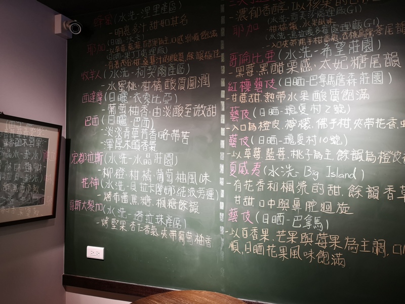 zorbacoffee08 士林-左巴咖啡 靜巷咖啡香