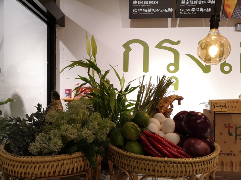 bangkokmarkett07 新竹-曼谷市場 不太辣的泰國菜 好拍好吃