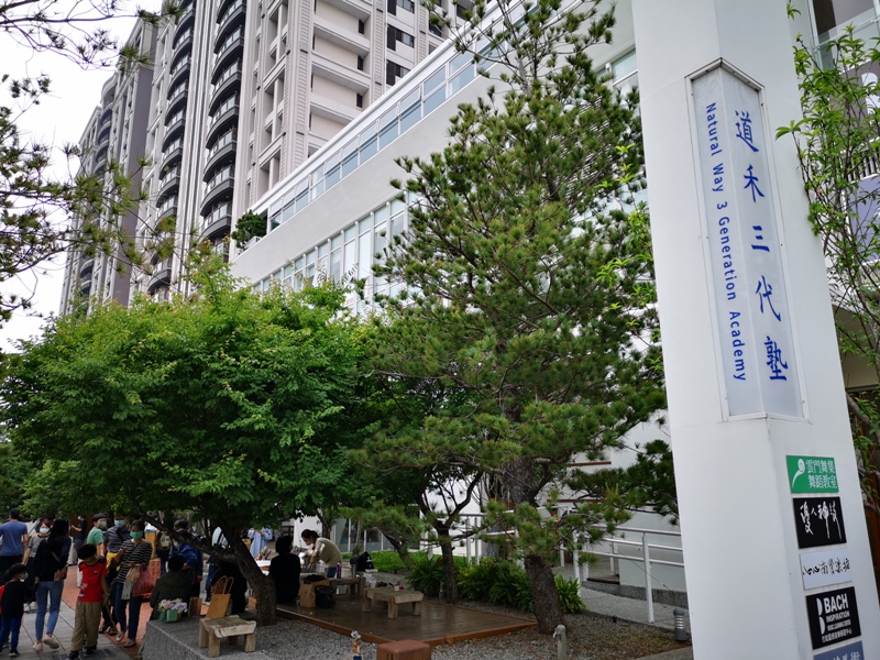 bluebeans02 竹北-藍豆咖啡 帶著現代清爽明亮的日式空間 喝杯咖啡感受小學校人文氣息