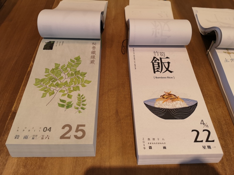 bluebeans16 竹北-藍豆咖啡 帶著現代清爽明亮的日式空間 喝杯咖啡感受小學校人文氣息