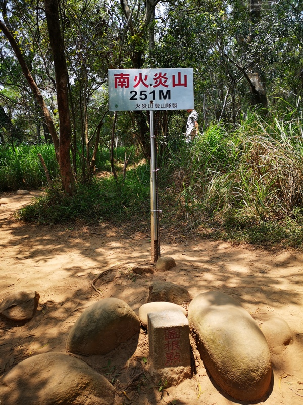 firemountain06 三義-火炎山 迷你大峽谷 感受大自然鬼斧奇怪