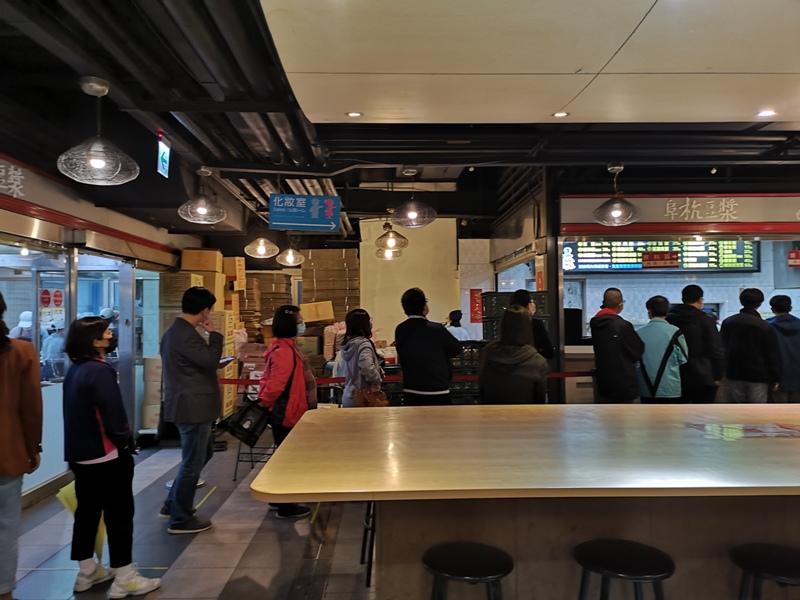 fuhang080125 中正-阜杭豆漿 必比登推薦 年輕歲月不小心錯過的名店