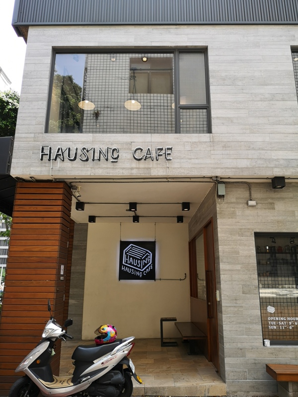 hausinc03 台中北區-HAUSINC CAFE簡約現代明亮舒適 一杯咖啡飲春光