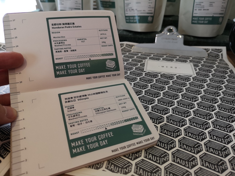 hausinc21 台中北區-HAUSINC CAFE簡約現代明亮舒適 一杯咖啡飲春光