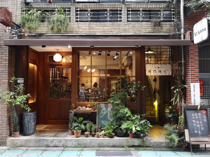 hoursinhouse03 中山-好人好室 x 七二聚場 靜巷老宅熱鬧哄哄