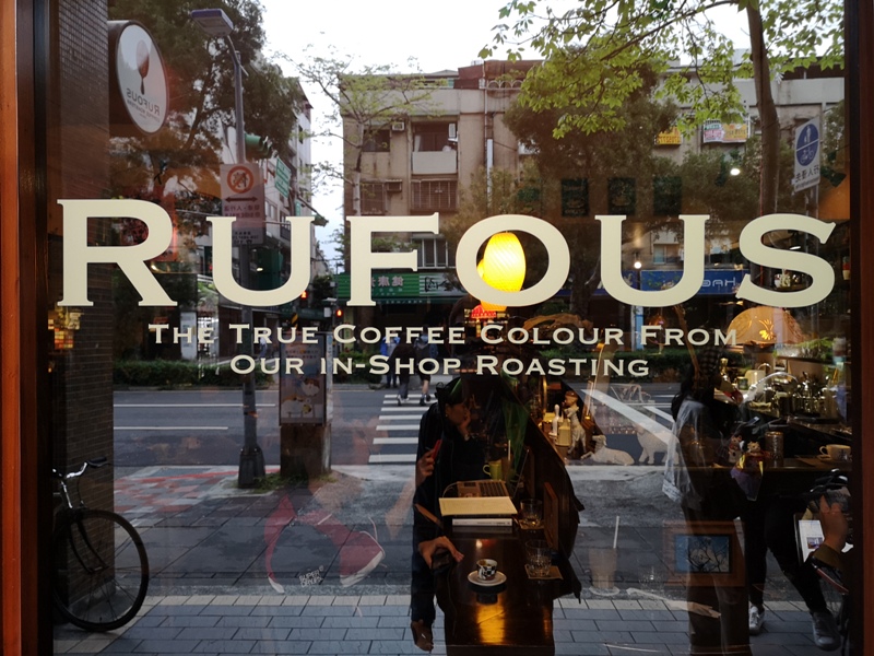 rufouscoffee02 大安-Rufous Coffee Roasters帶著神秘感有點老派的知名咖啡館