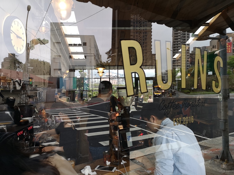 文山-小廢墟Ruins Coffee Roasters老屋新生命 鐵皮屋下的文青咖啡 老宅 甜點搭咖啡好美味