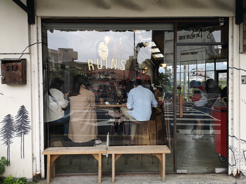 runiscoffee130102 文山-小廢墟Ruins Coffee Roasters老屋新生命 鐵皮屋下的文青咖啡 老宅 甜點搭咖啡好美味