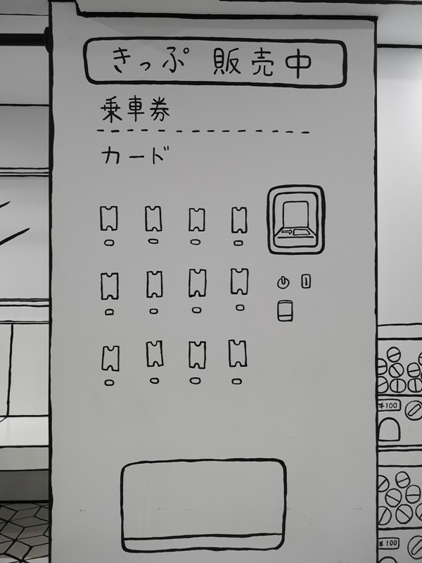 2Dcafe11 大安-從漫畫中走出來...師大商圈2D Cafe