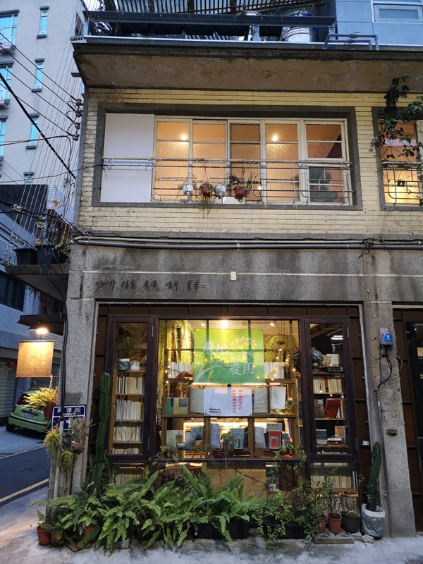 JSYGS03 新竹-江山藝改所 窄巷老宅藝文空間