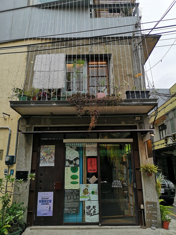 JSYGS04 新竹-江山藝改所 窄巷老宅藝文空間