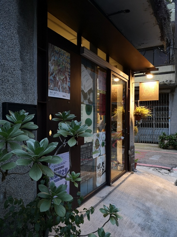 JSYGS05 新竹-江山藝改所 窄巷老宅藝文空間