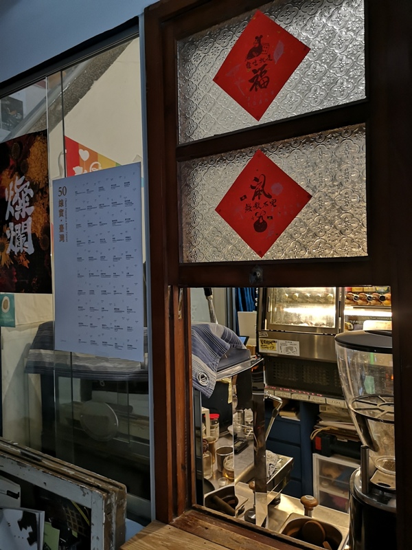 JSYGS11 新竹-江山藝改所 窄巷老宅藝文空間