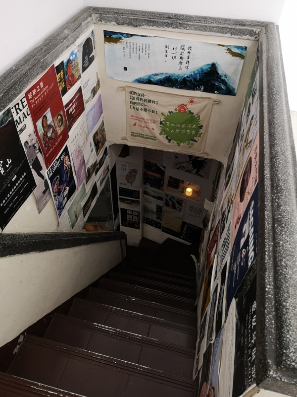 JSYGS13 新竹-江山藝改所 窄巷老宅藝文空間