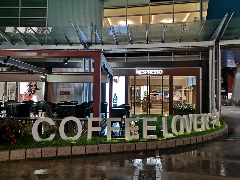 新竹-Coffee Lover’s Planet用咖啡讓世界驚豔