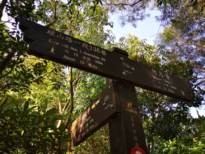 goldenfacemt09 內湖-金面山 華山論劍剪刀石 大石壁輕鬆有趣