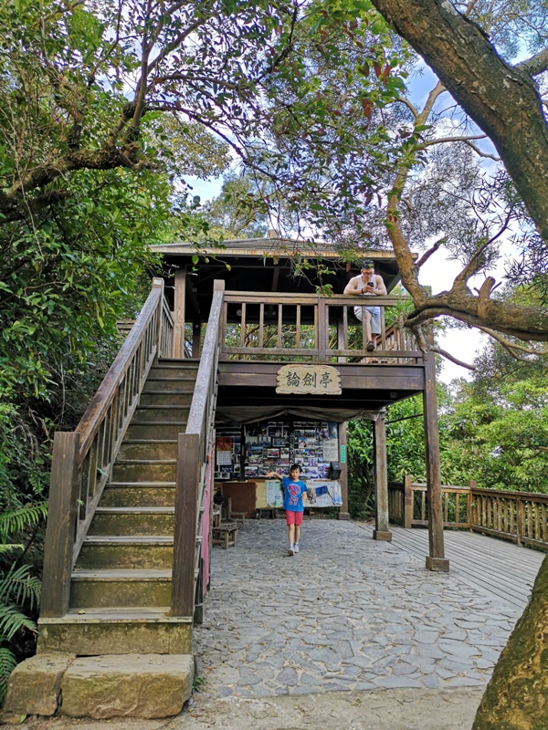 goldenfacemt26 內湖-金面山 華山論劍剪刀石 大石壁輕鬆有趣