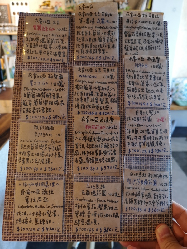 habitat12 竹東-Habitat Cafe 棲息地自烘精品咖啡 小帳棚好搭配