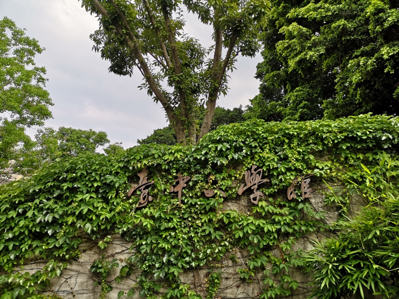 literature01 台中-文學館/州廳/市役所/Cafe 1911 日式風情半日遊