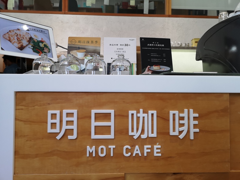 motcafe01 萬華-新富町文化市場老建築舊味道 馬蹄形天井超好拍 順便明日咖啡喝一杯